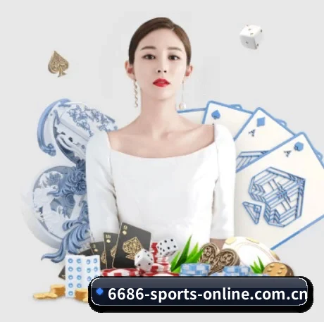 6686体育平台 APP 界面