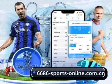 6686体育平台 APP